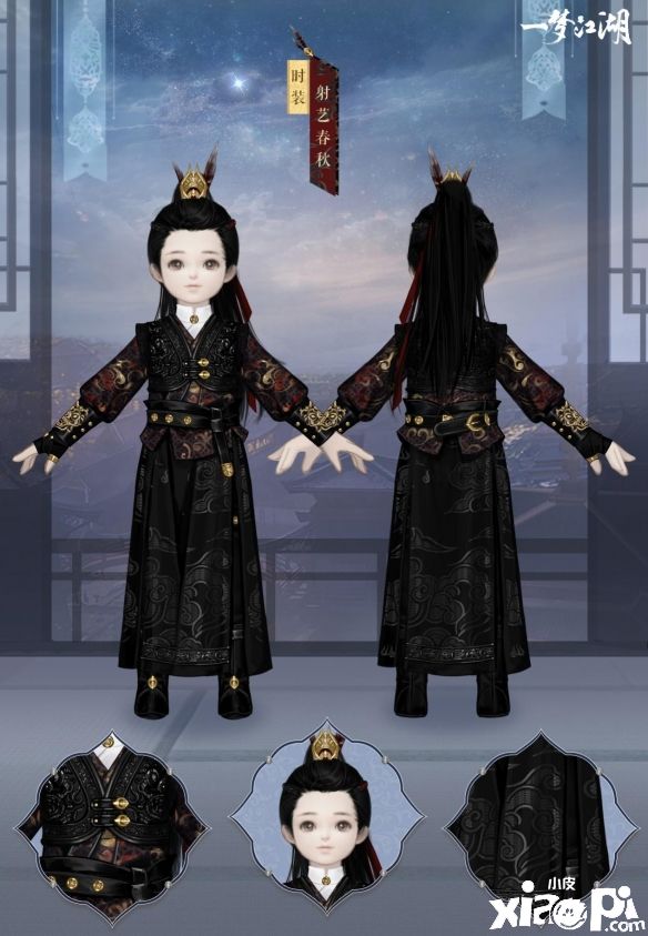 《一梦江湖》全新“六艺”时装正式上线,专属歌曲《摩天》同步首发!