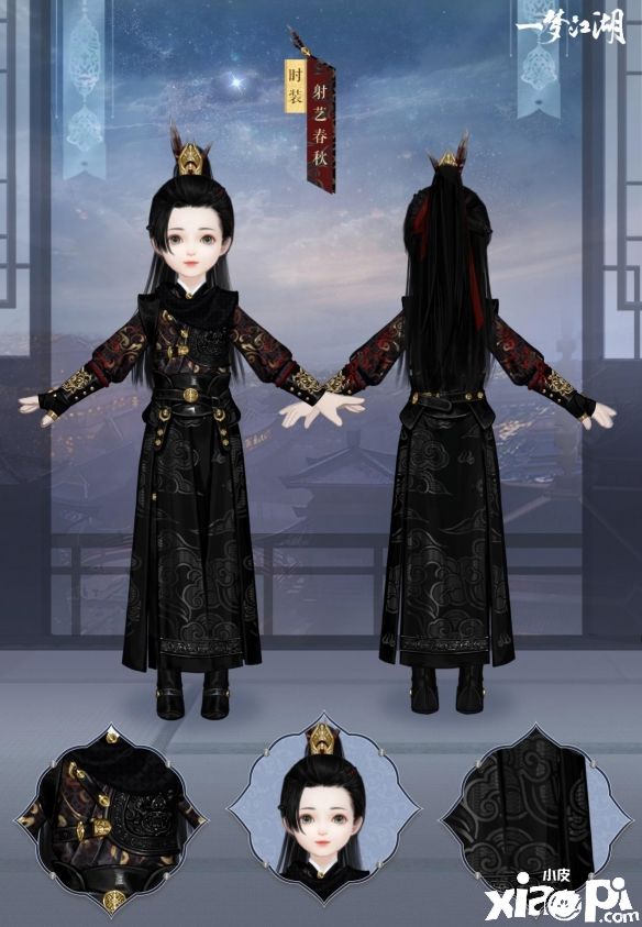 《一梦江湖》全新“六艺”时装正式上线,专属歌曲《摩天》同步首发!