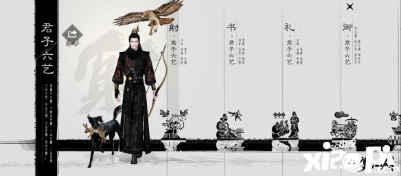 《一梦江湖》全新“六艺”时装正式上线,专属歌曲《摩天》同步首发!