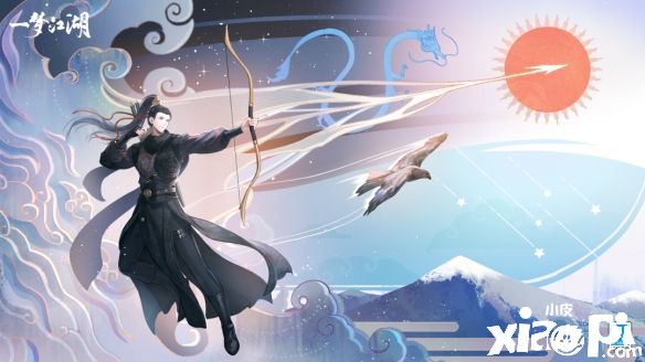 《一梦江湖》全新“六艺”时装正式上线,专属歌曲《摩天》同步首发!