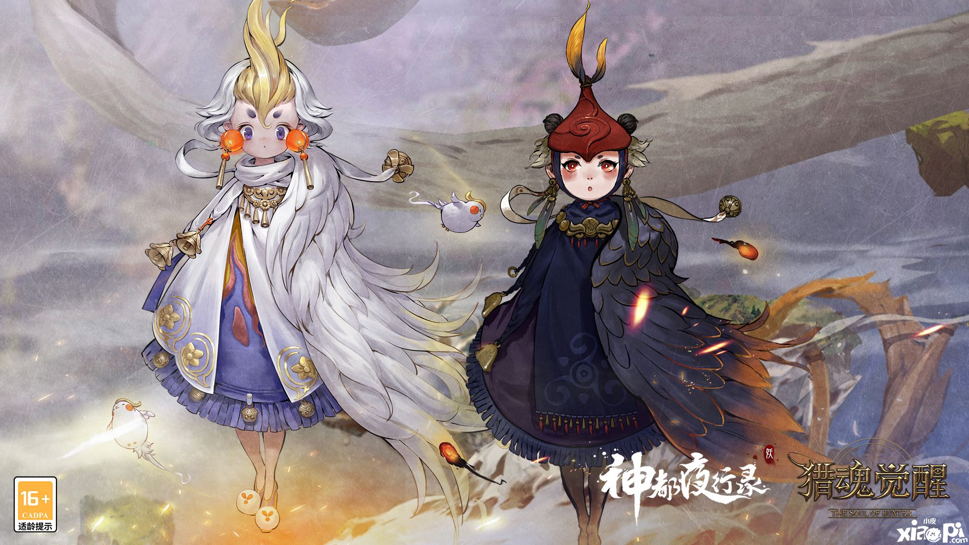 《猎魂觉醒》X《神都夜行录》联动即将上线，人气猎宠回归