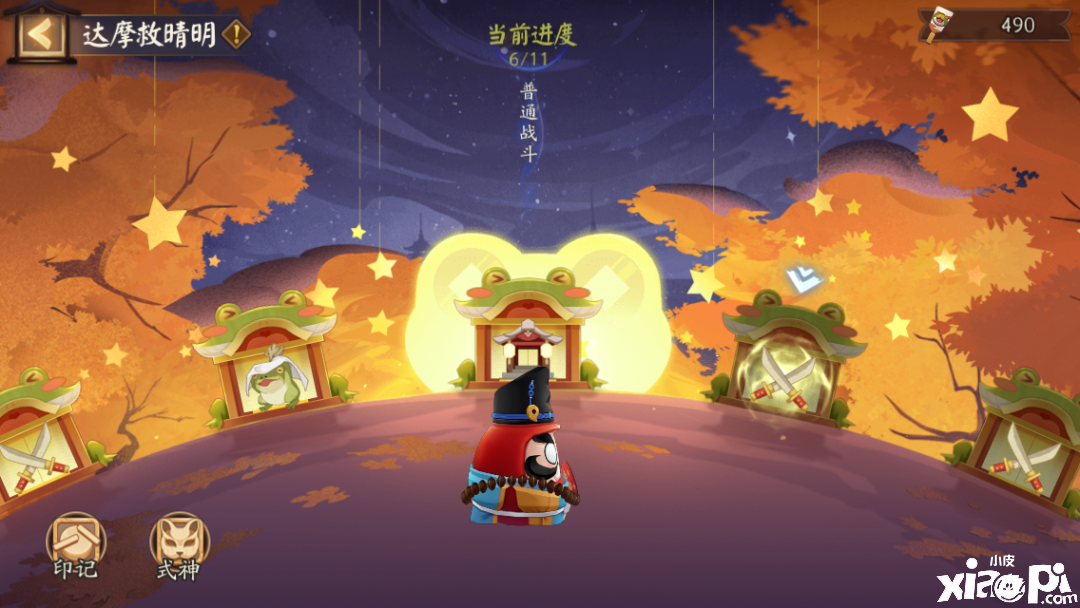 达摩顶呱呱,《阴阳师》解救晴明大作战活动即将开启