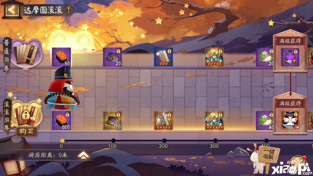 达摩顶呱呱,《阴阳师》解救晴明大作战活动即将开启