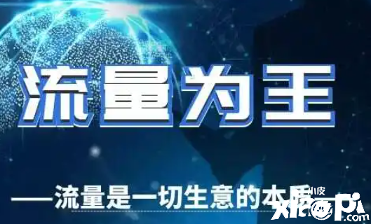 人民日报三次锐评网络暴力，压实责任流量有底线！