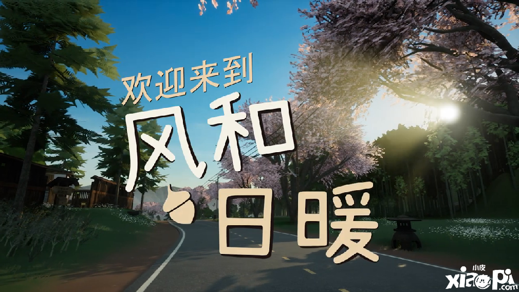 乡村农场生活模拟游戏《风和日暖》中文预告公开！