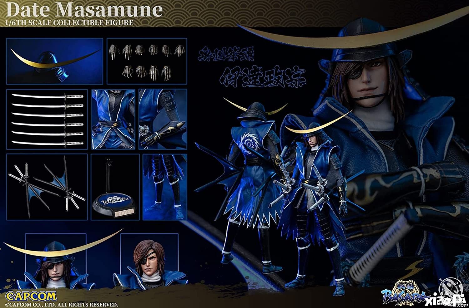 《战国BASARA》伊达政宗＆真田幸村新手办即将发售！
