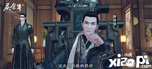 《庆余年》手游中级预告片公开，3月25日正式上线！