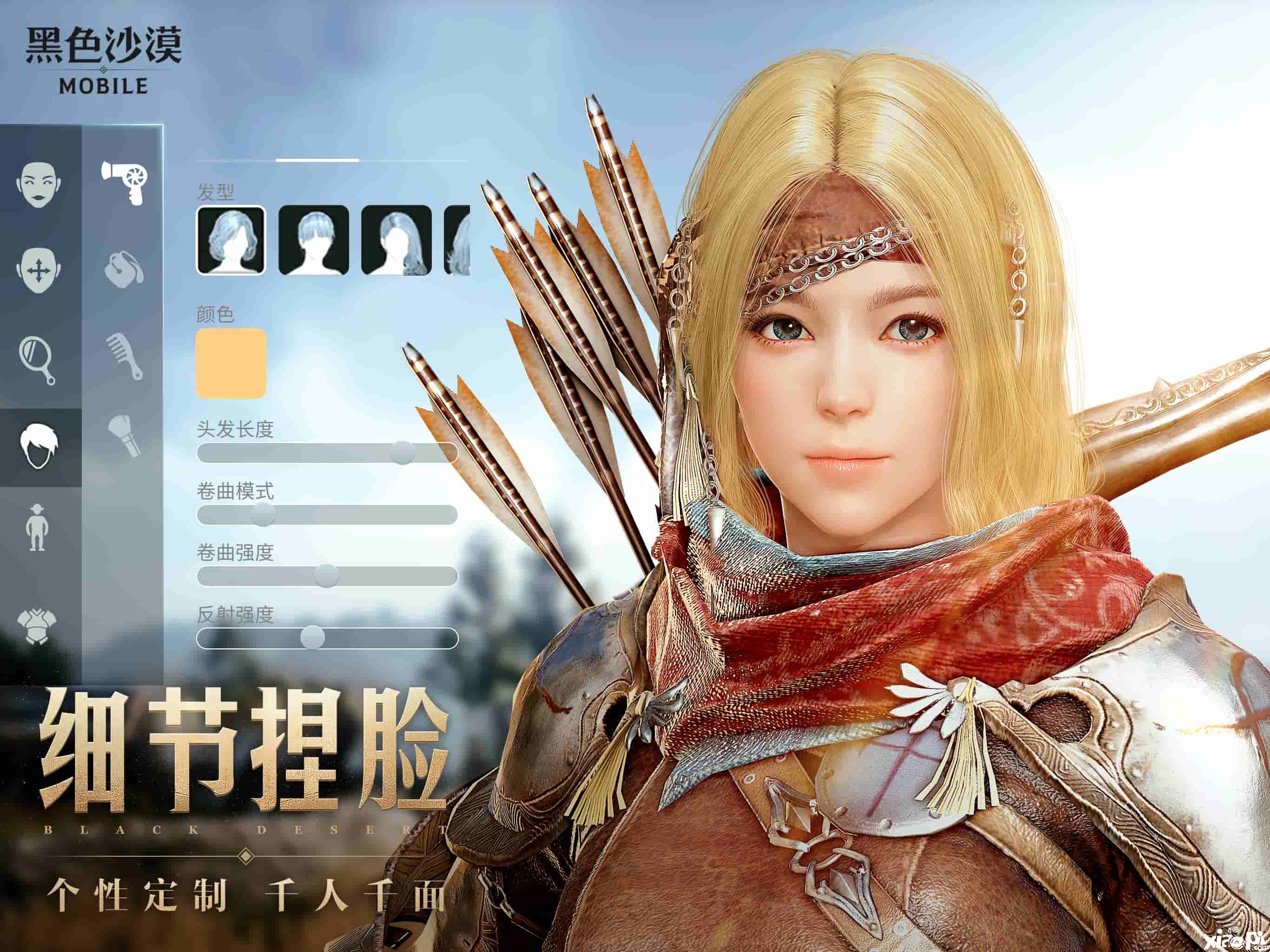 探索无尽新奇奇幻世界!《黑色沙漠手游》3月24日开启先遣体验