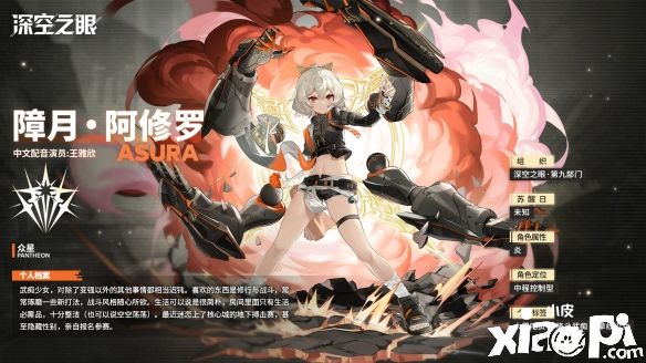 《深空之眼》限号计费删档“修正测试”正式落幕！