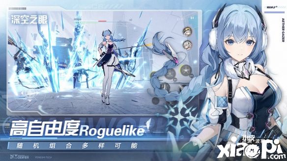 《深空之眼》限号计费删档“修正测试”正式落幕！