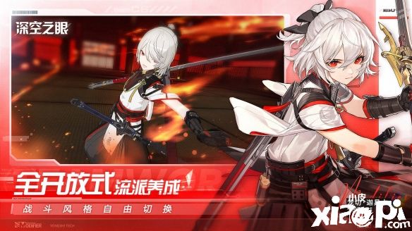 《深空之眼》限号计费删档“修正测试”正式落幕！