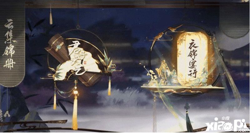 《一梦江湖》迎来踏青节，君子“六艺”系列外观首曝