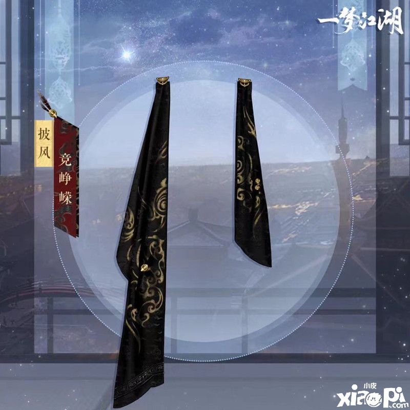 《一梦江湖》迎来踏青节，君子“六艺”系列外观首曝