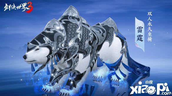 《剑侠世界3》女王节票选活动决赛环节正式打响！