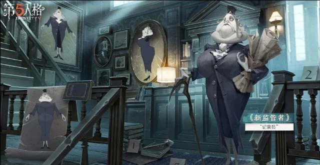 《第五人格》新监管者“记录员”直接上架商城！