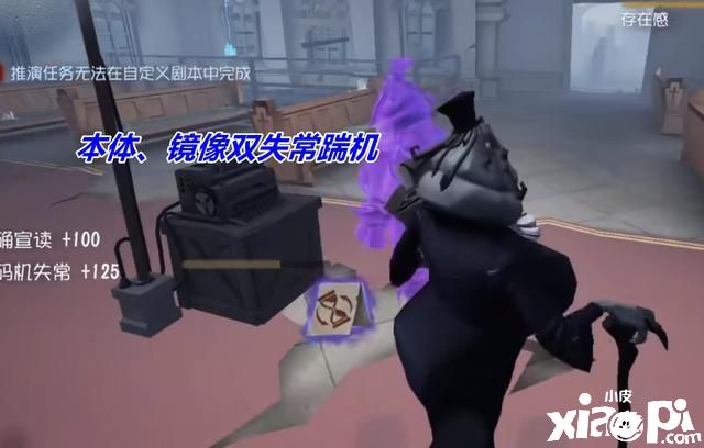 第五人格：记录员的五个特点，她和女巫翻窗动作完全一样