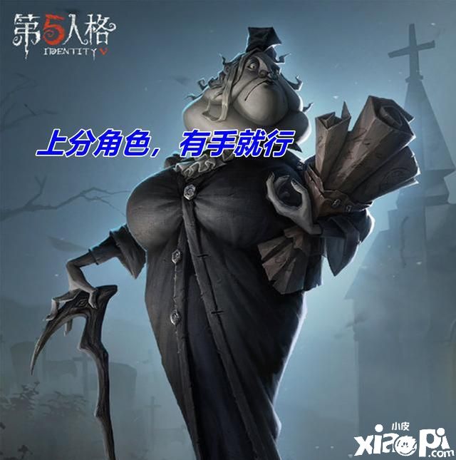 第五人格：记录员的五个特点，她和女巫翻窗动作完全一样