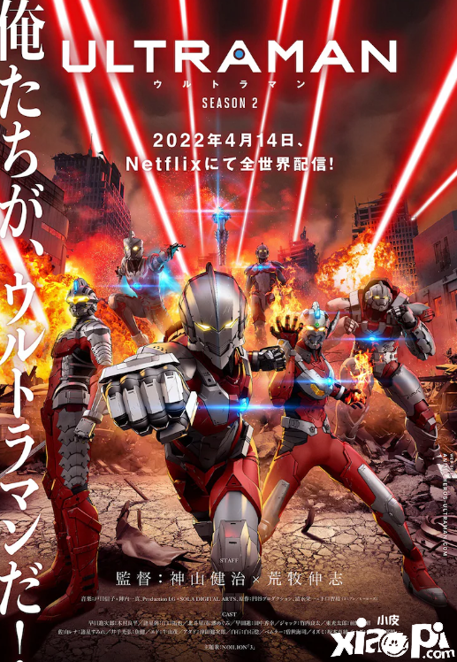 《机动奥特曼》第二季开最新角色宣传片公开，外星公主玛雅登场！