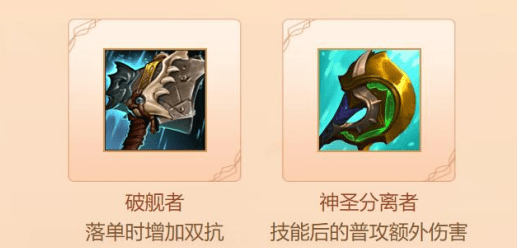 英雄联盟手游新版本分析:阿狸成中单首选,奥拉夫起飞