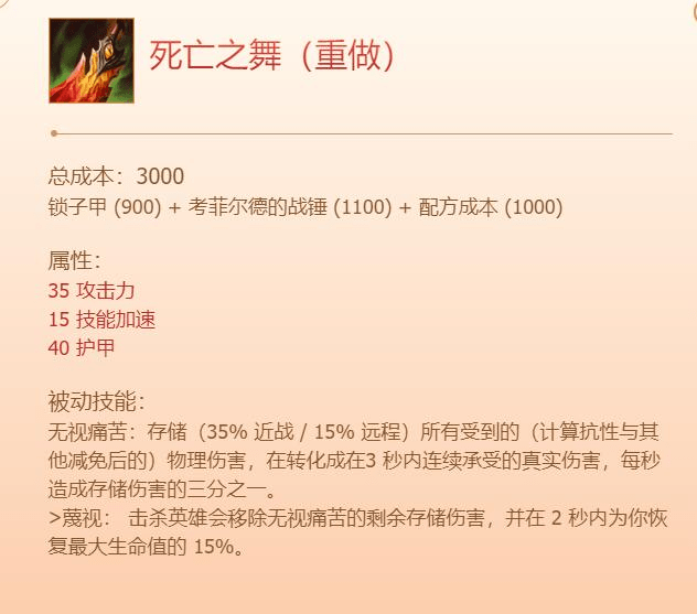 英雄联盟手游新版本分析:阿狸成中单首选,奥拉夫起飞