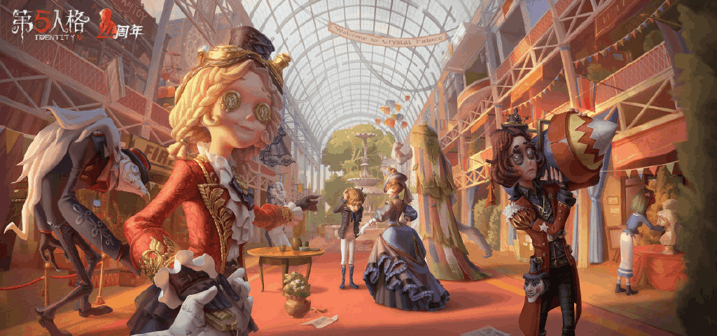 年度狂欢!《第五人格》四周年庆活动日历新鲜出炉