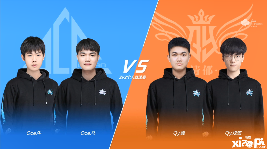 QQ飞车手游全国车队公开赛S5圆满落幕！大佬总队和深｜海夺冠