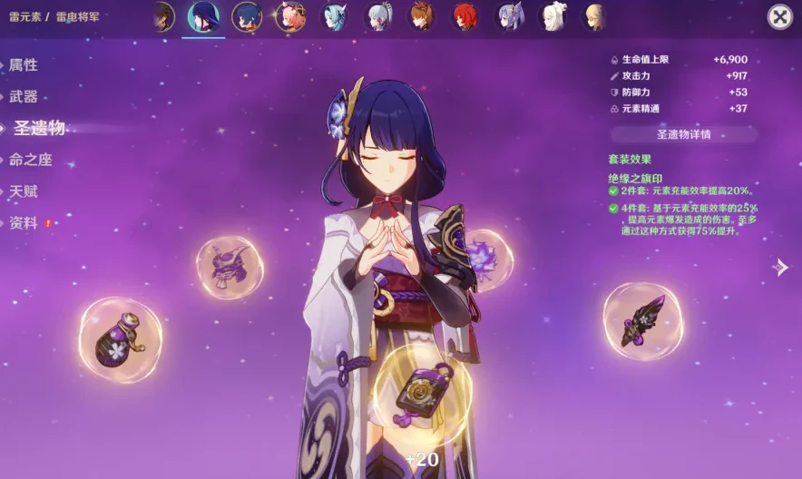 《原神》肝王的一句奉劝，这两个部位千万不要乱分解很难出！