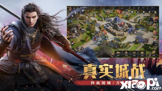 让策略活起来！《重返帝国》今日全平台不删档上线