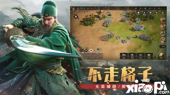 让策略活起来！《重返帝国》今日全平台不删档上线