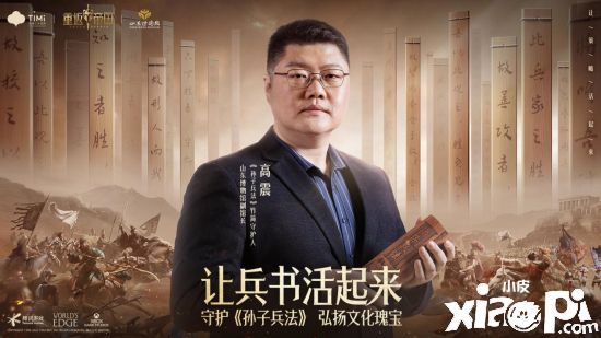 让策略活起来！《重返帝国》今日全平台不删档上线