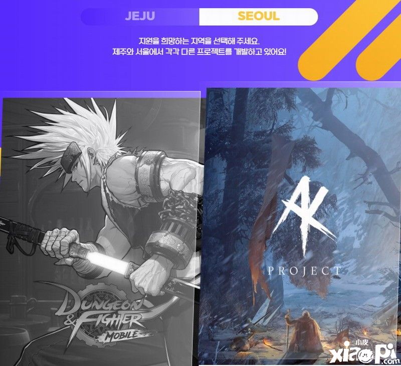 传《地下城与勇士》F魂Like游戏《Project AK》正在开发中！