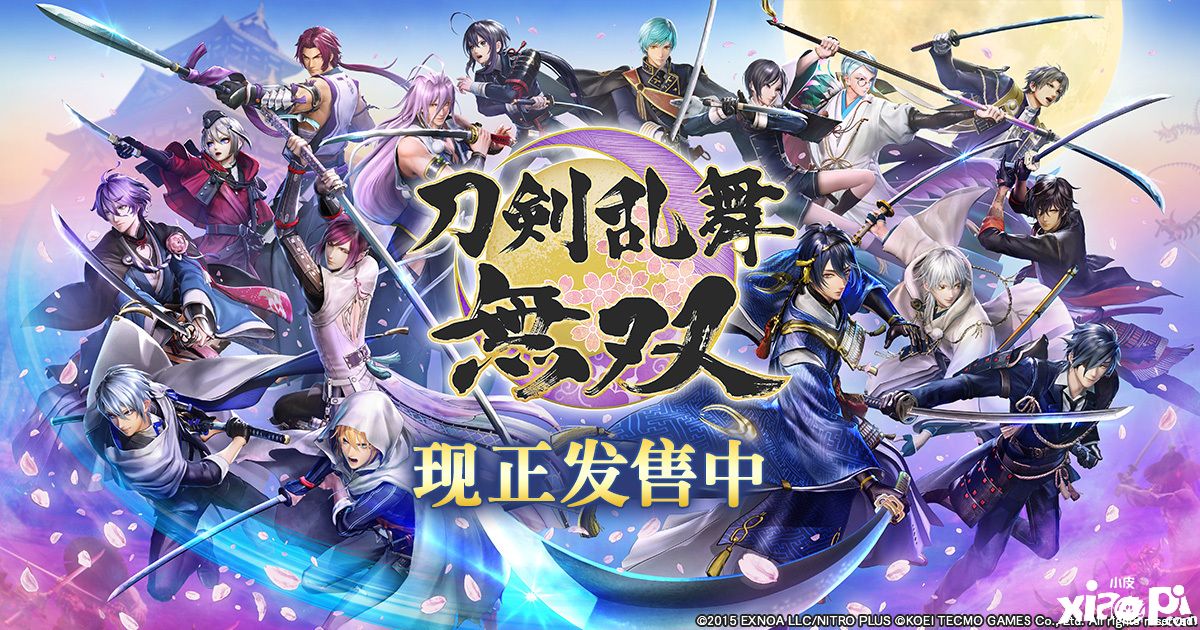 《刀剑乱舞无双》DLC第四、五弹公开，3月31日后陆续上线