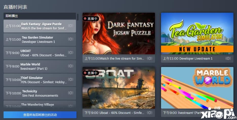 Steam“模拟游戏节：爱好版”正式开启，特惠活动同步上线！
