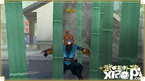 新《武林外传手游》全新剧情任务“四海竹声”详解！