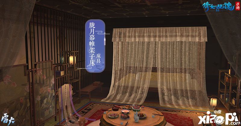 魅香寻芳，《倩女幽魂》手游全新场景魅香楼首曝