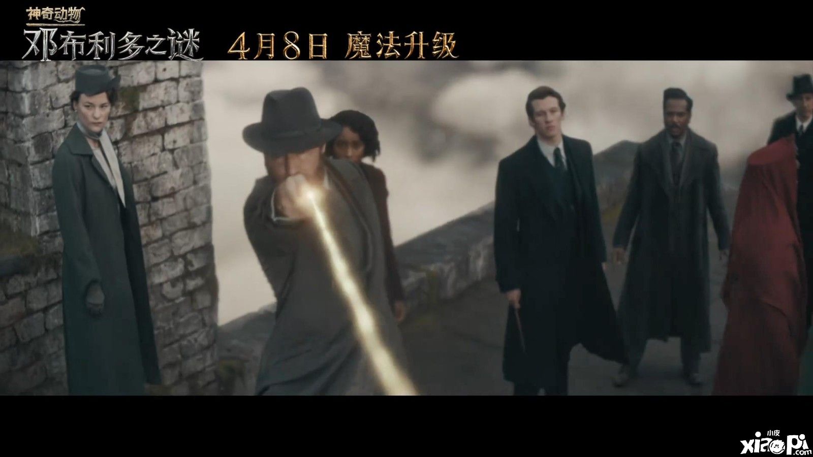 《神奇动物3：邓布利多之谜》新幕后特辑公布，4月8日国内上映