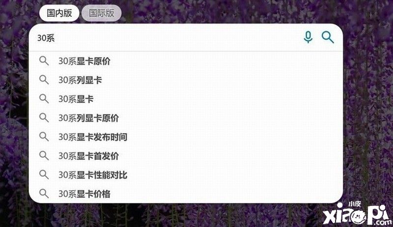 想买30系显卡的等等党们再等等，胜利就在眼前！