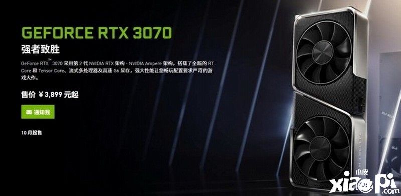 想买30系显卡的等等党们再等等，胜利就在眼前！