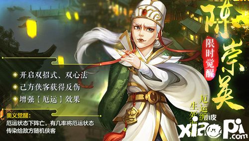 《侠客风云传ol》愚人节福利大放送,一点都不开玩笑!