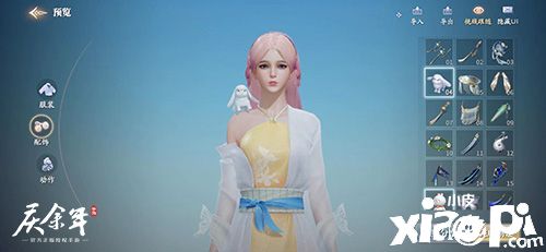 《庆余年》手游虚拟发布会精彩回顾!