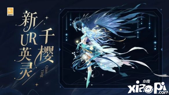 《天谕》手游“春心萌动”资料片正式定档4月15日!