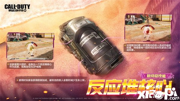 使命召唤手游全新版本“枪焰派对”来袭，全新武器加入战场