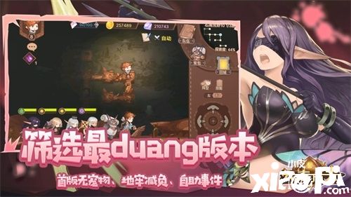 回归最初的“肉鸽”乐趣！《元素方尖》初心版本内容解析