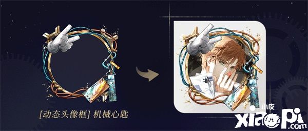 漫游星空,共筑酣梦!《光与夜之恋》羁梦星愿活动明日上线