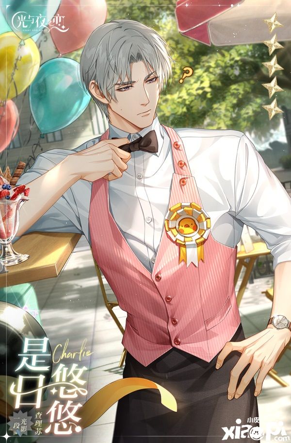 漫游星空,共筑酣梦!《光与夜之恋》羁梦星愿活动明日上线