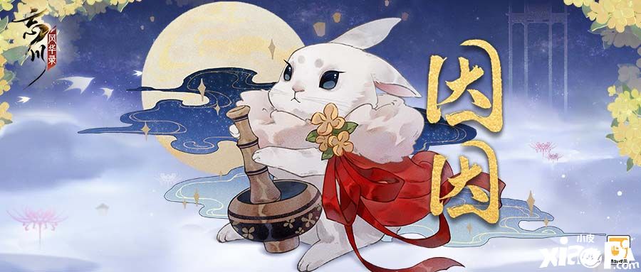 唯美国风手游《忘川风华录》全新黄卡因因全方位曝光