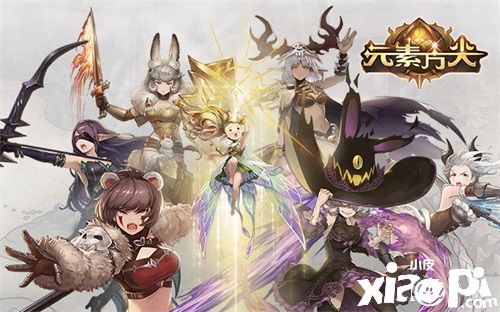 Q萌趣味冒险手游《元素方尖》八大职业之“刺客”介绍!