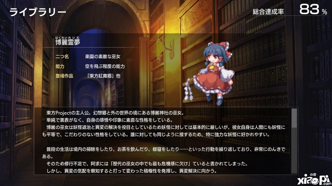 弹幕射击新游《幻想少女大战》3月31日正式登陆Switch进行发售！