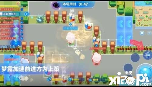 《全民泡泡超人》超人快跑模式玩法技巧分享！