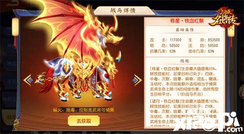 《三国杀名将传》全新版本3月31日正式上线，新武将朔月张郃震撼来袭！